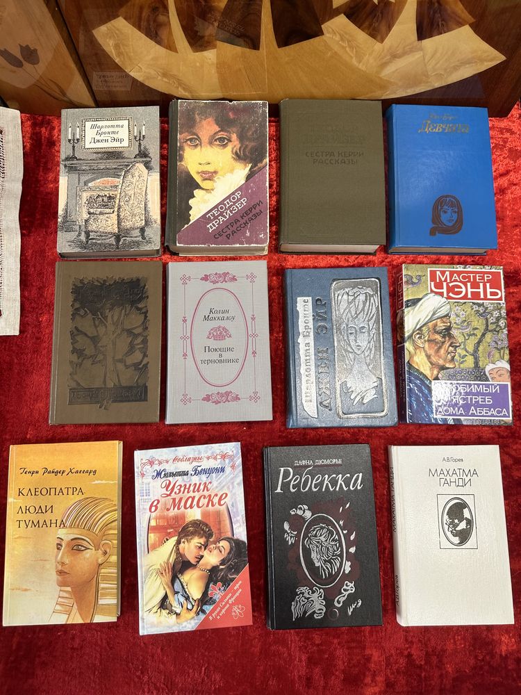 Советские книги разные тематики