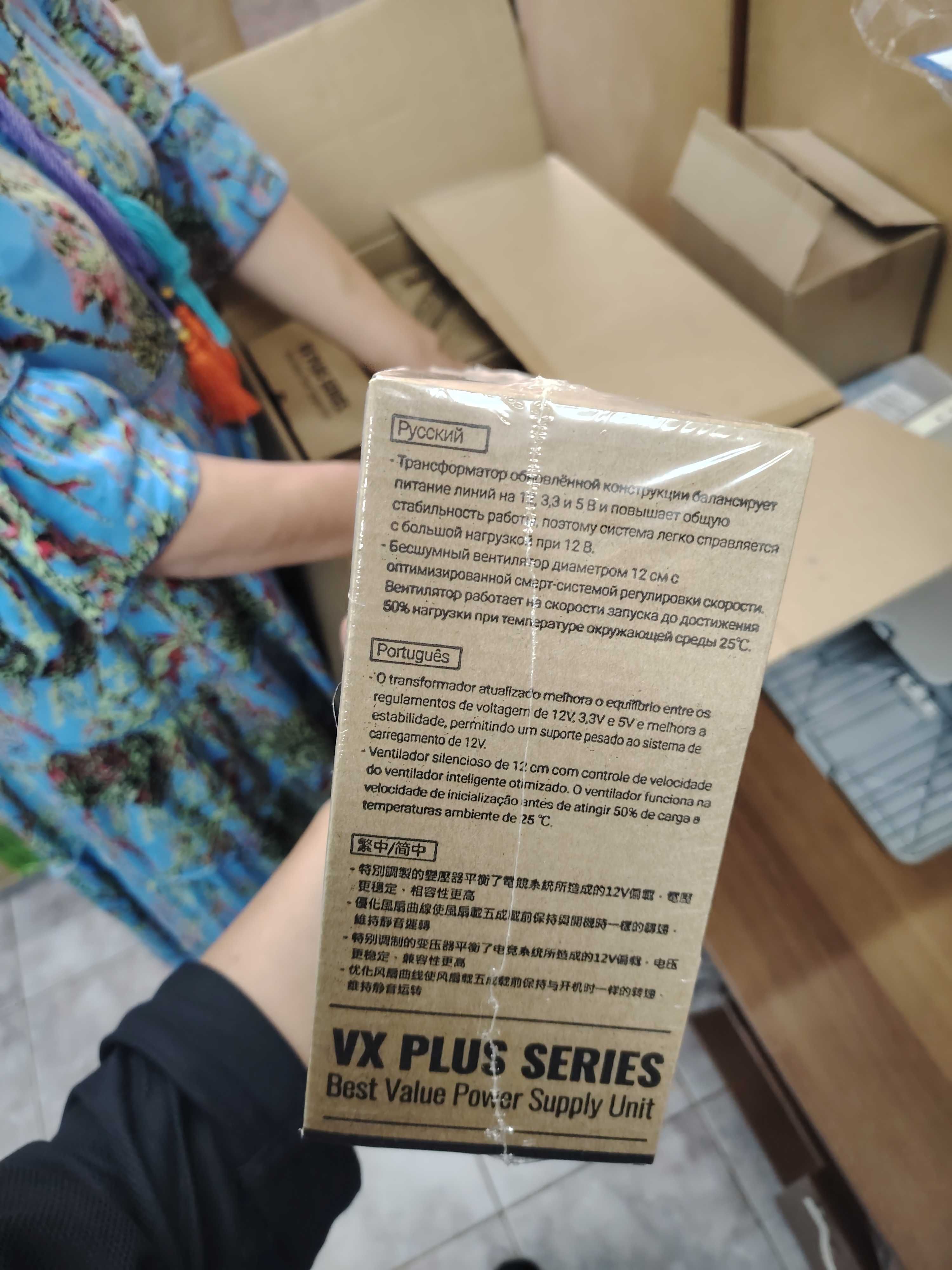 Блокпитание Aerocool VX PLUS 550