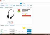 Наушники Genius HS-M200C черный