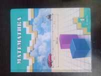 Учебники 1, 3, 4класса (книги))
