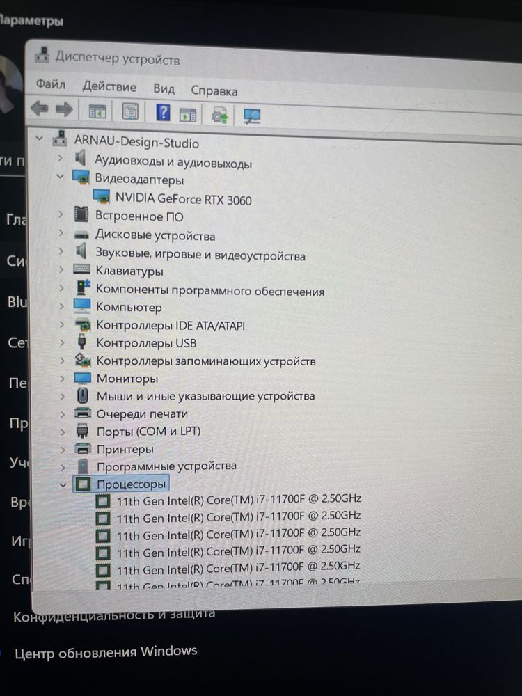 Компьютер мощный i7 11 gen