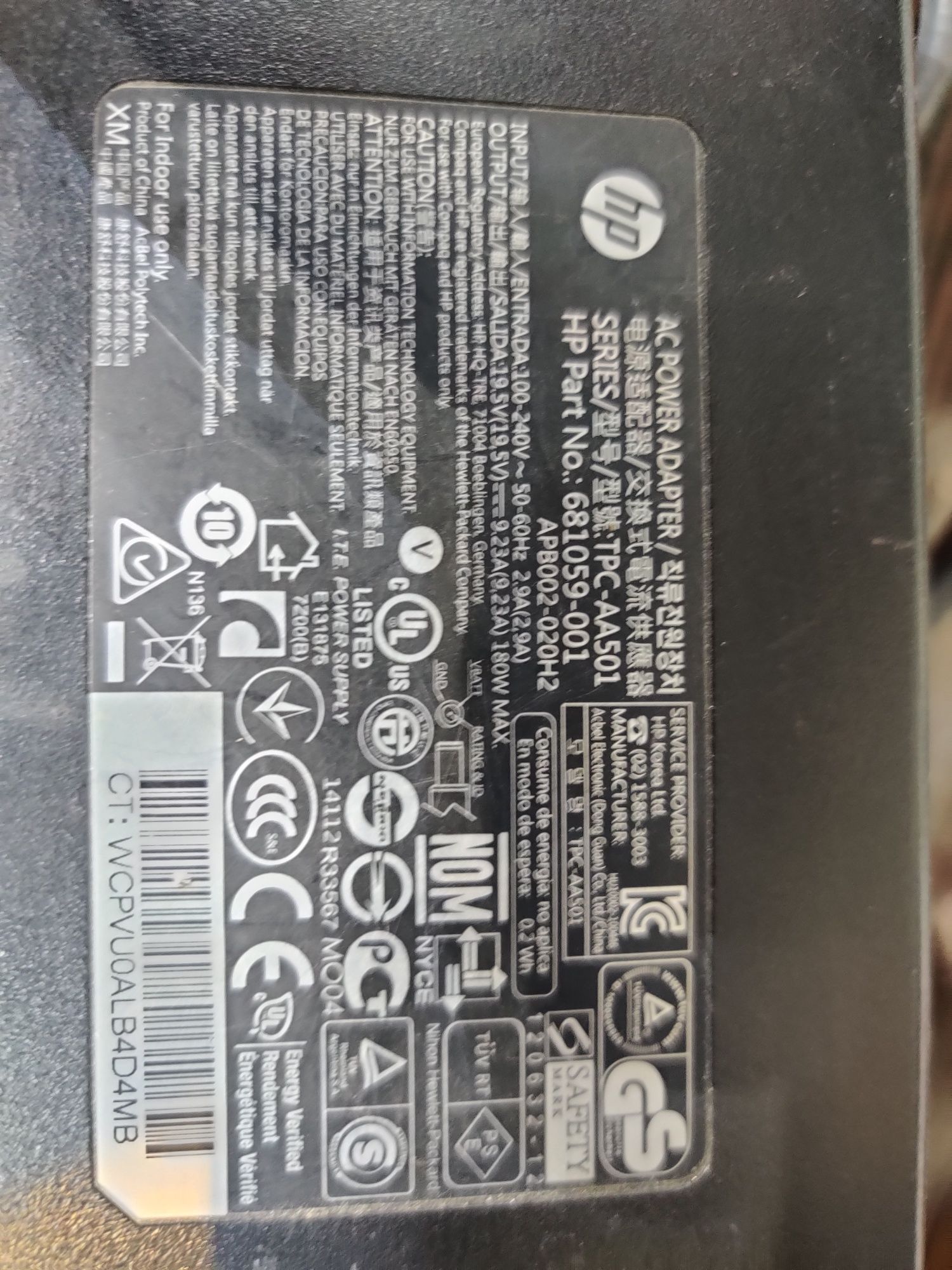 Блок питания для Моноблока 180W