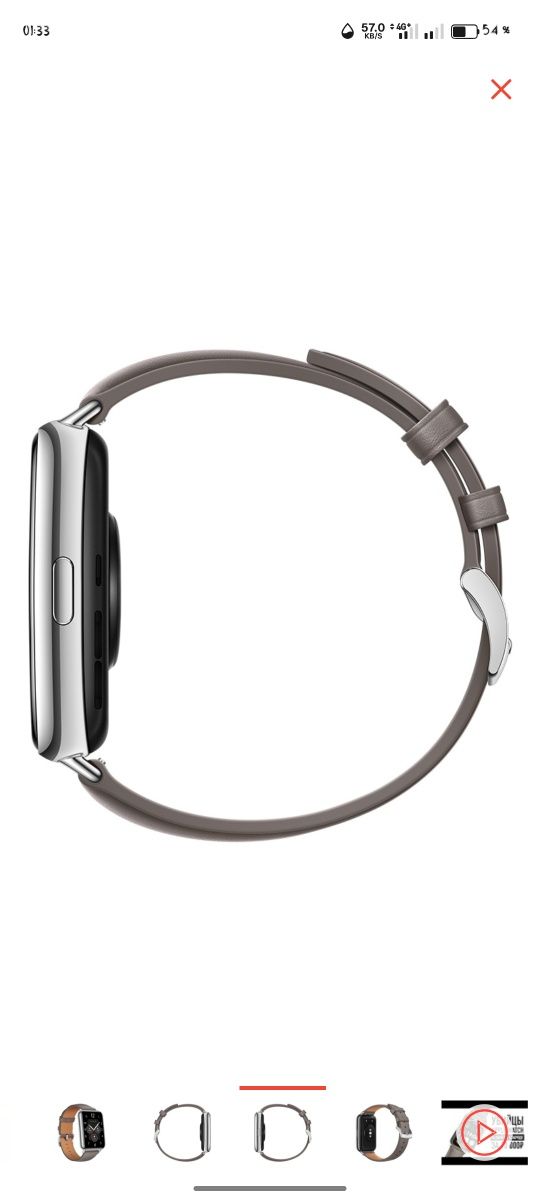 Смарт-часы Huawei WATCH Fit 2 Classic