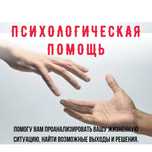 Психолог / Диагностика / Реализация-Здоровье-Отношения