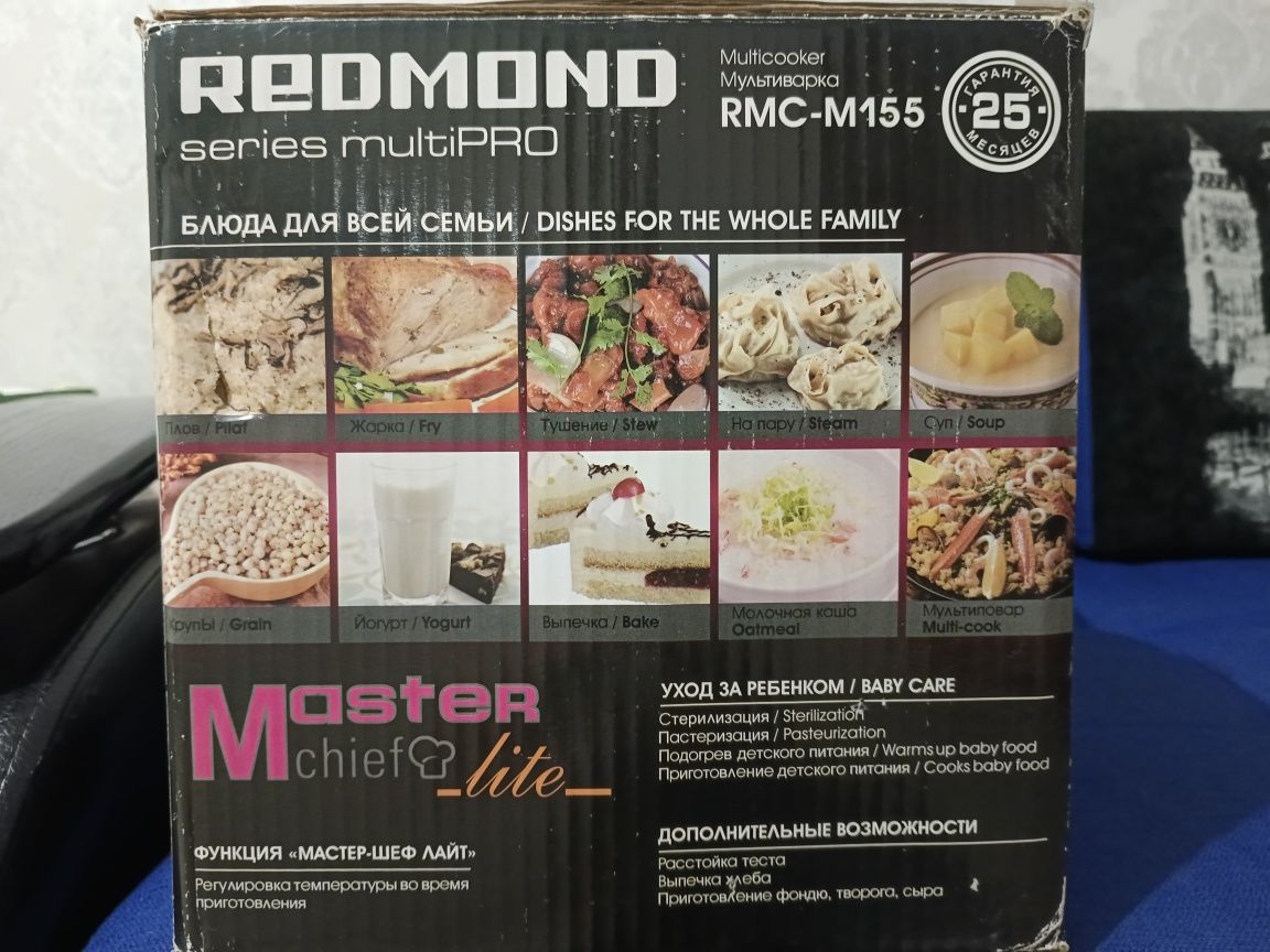 Мультиварка REDMOND,Новая,с коробкой,дрки,гарант,series multiPRO,RMC-M