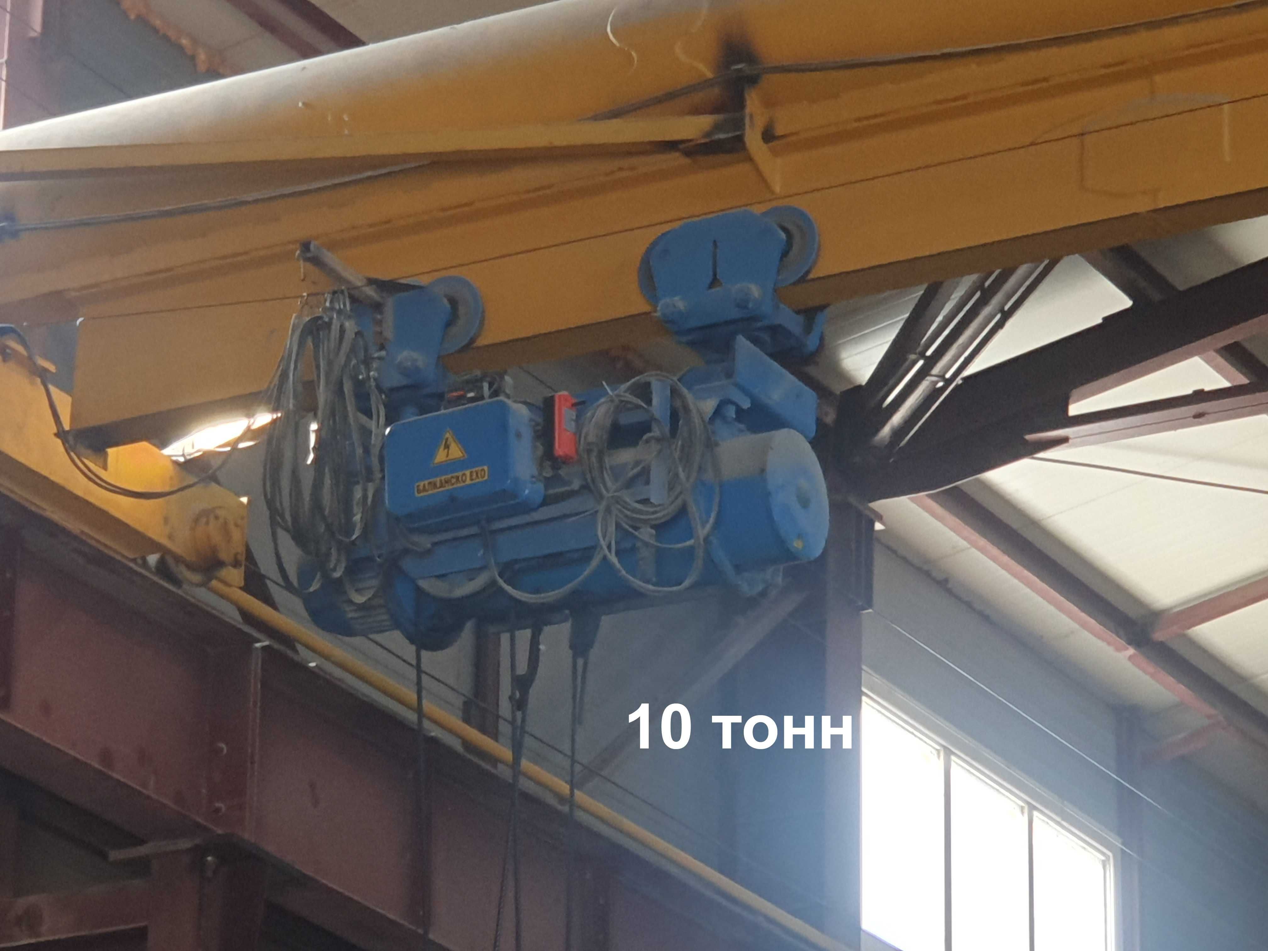 Продам кранбалку 10т. (Болгарская) 9млн