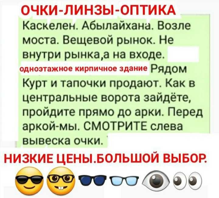 Самая низкая цена          .                  .