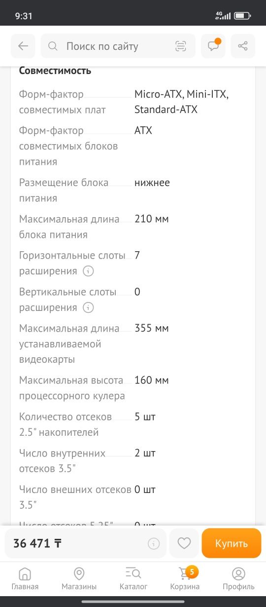 Корпус zalman i3 neo
