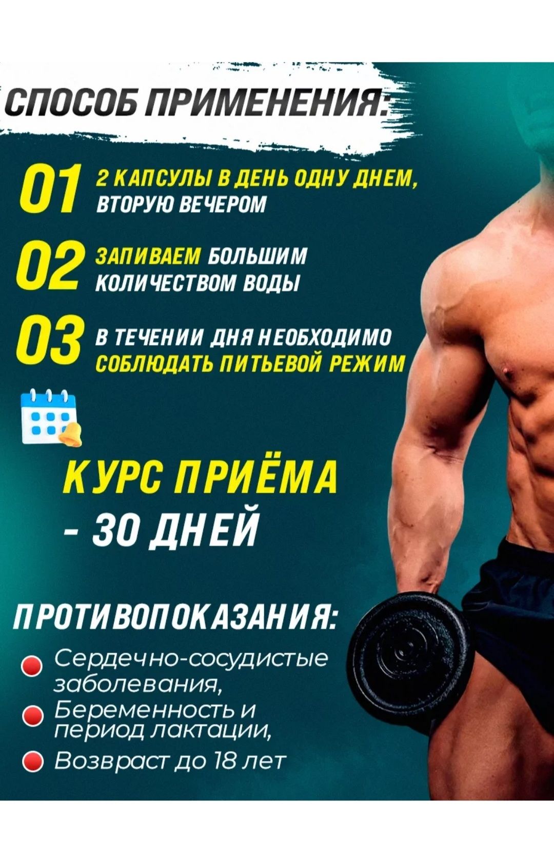 Ginseng Kianpi Pil для набора мышечной массы. Капсулы для набора веса