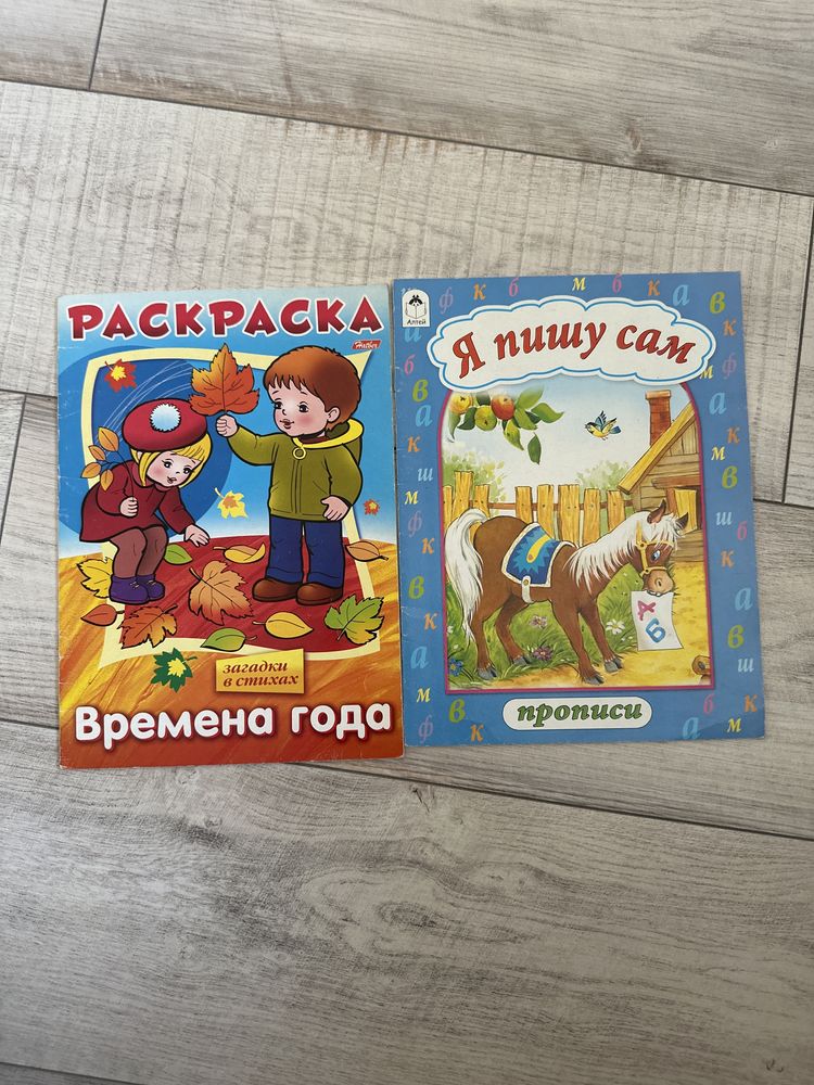 Математика для 3-4, 5-6, 6-7лет ,расскраски, наклейки