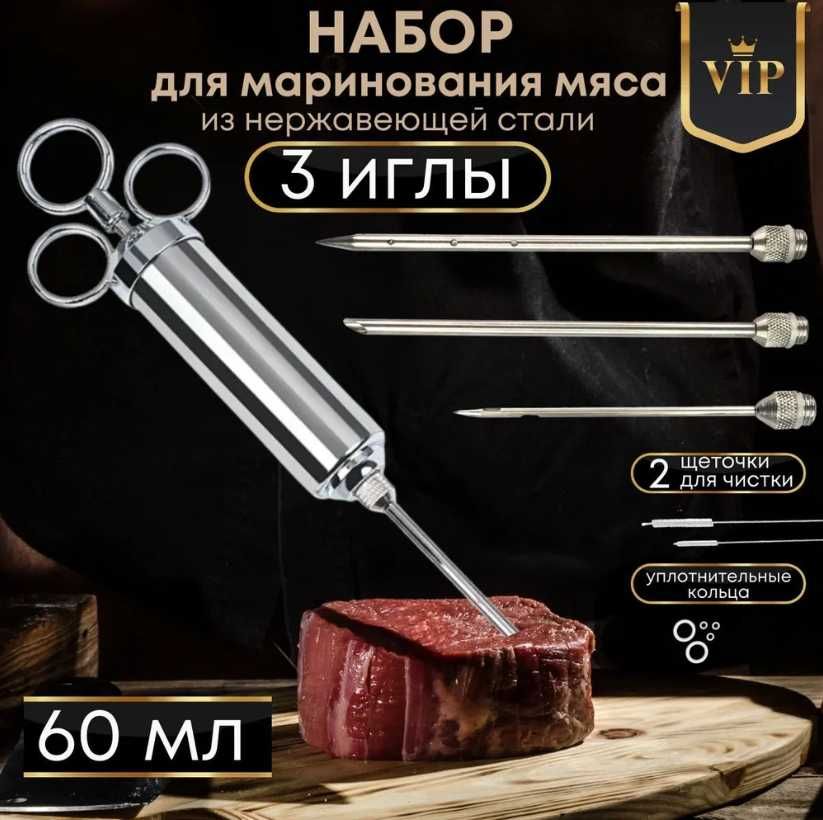 Шприцы на 1.5/2,5/3л. Колбасные и инъекторные для маринада