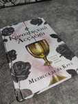 Книга "Королевский ассасин"