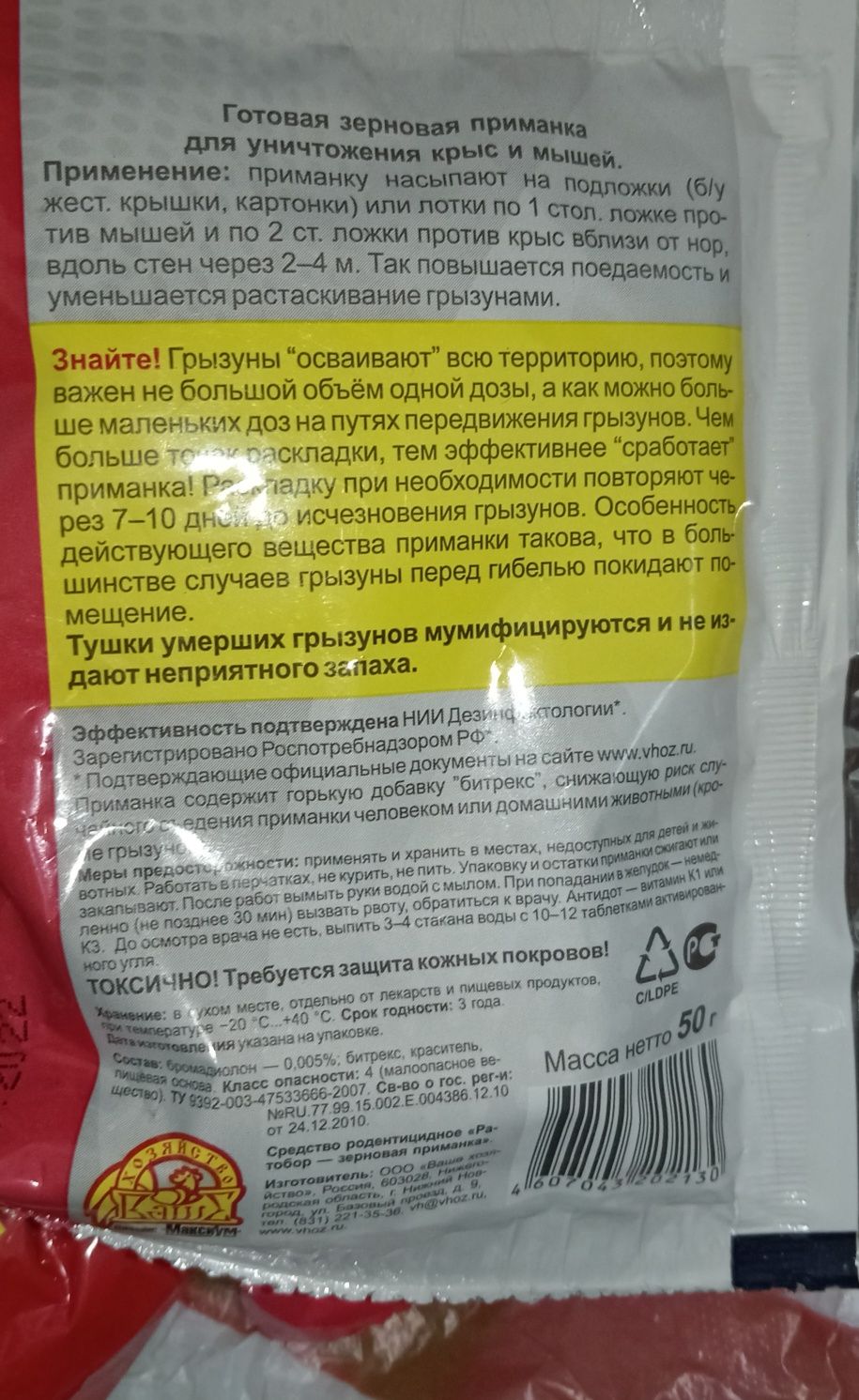 Продам не дорого