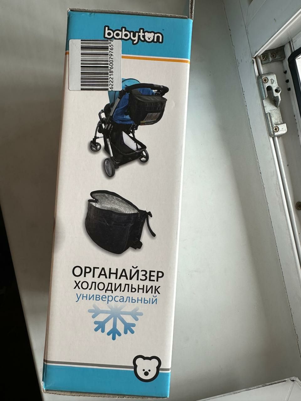 Мантаварка Коляска