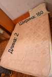 Срочно продам кровать