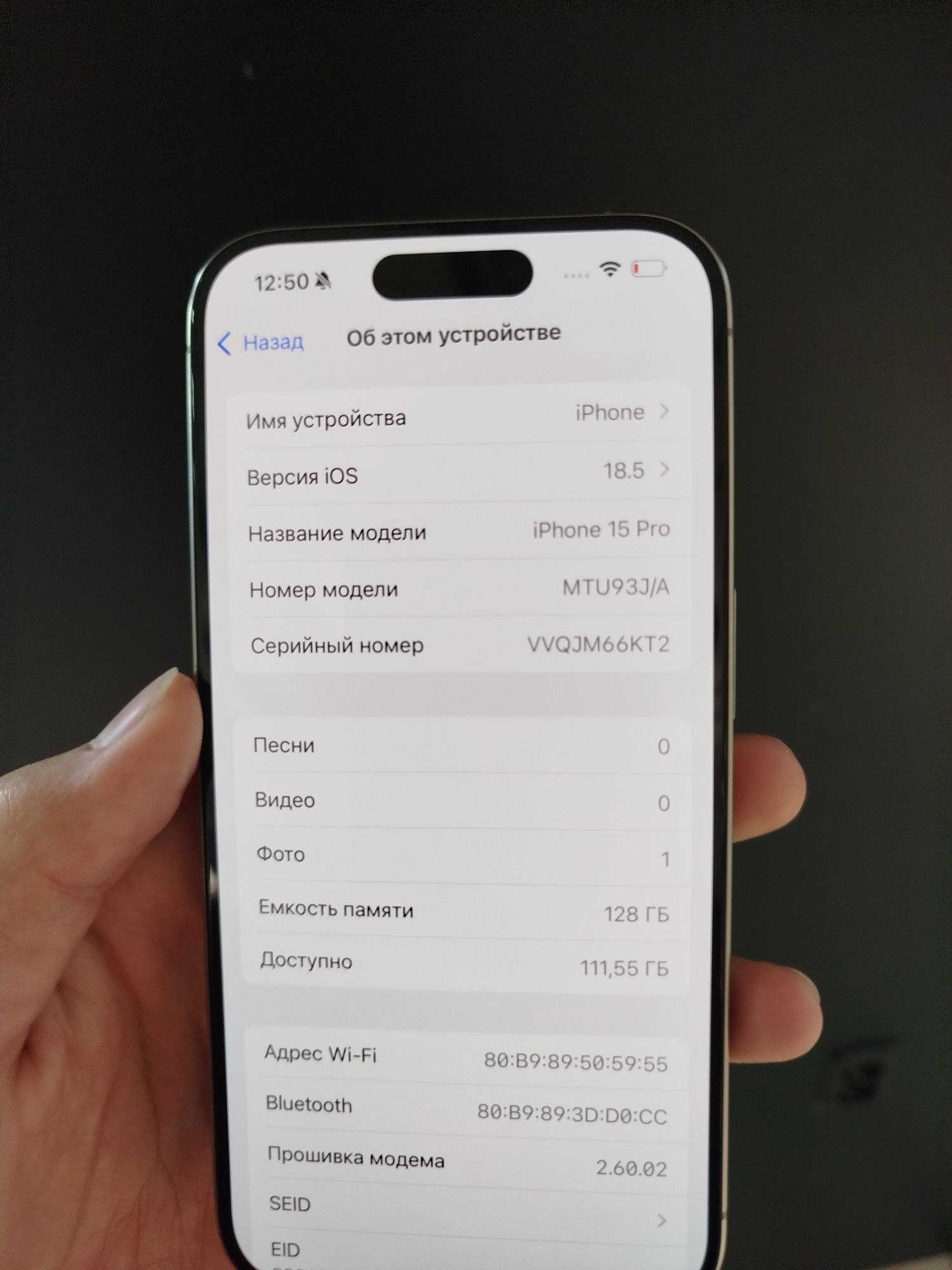 iPhone 15 pro 128 gb айфон 15 про 128 гб