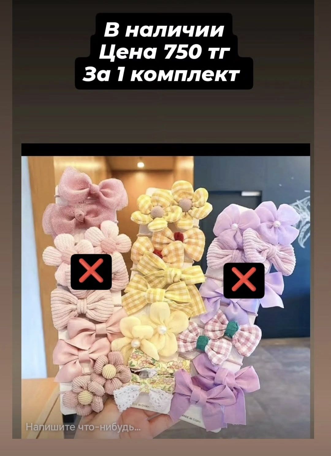 Продам заколки и резинки