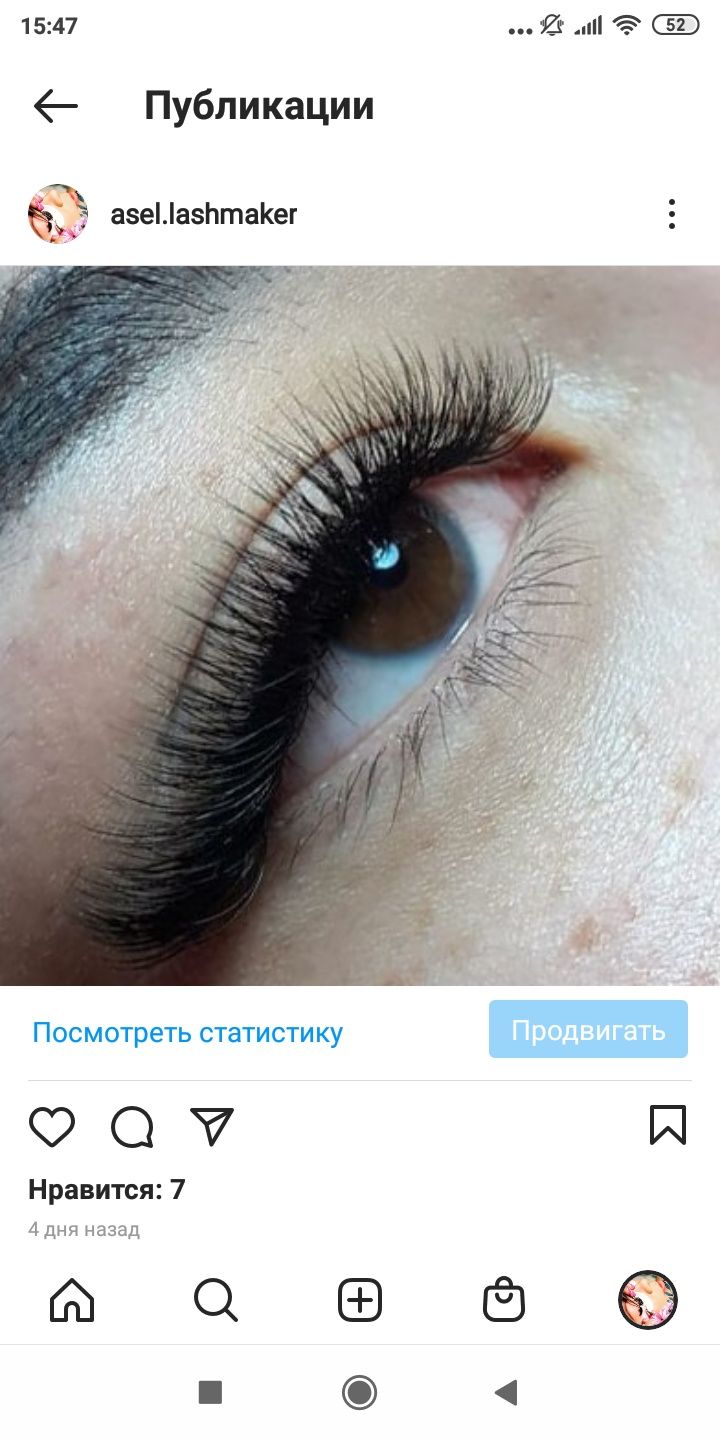 Реснички на 2 месяца. Центр