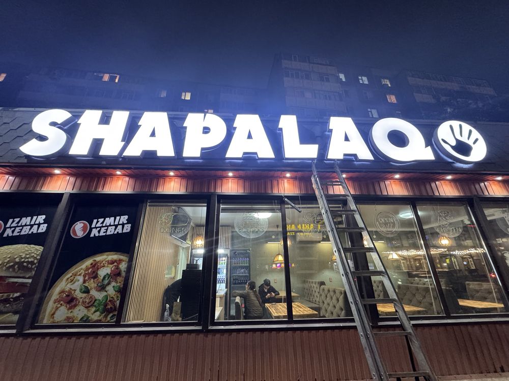 Наружная реклама,баннер,вывеска,объемные буквы.