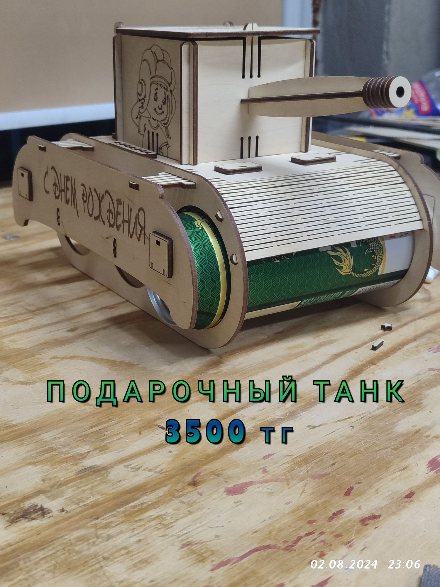 Шкатулки и подарочные коробки из фанеры
