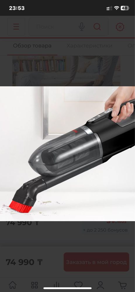 Пылесос Bosch BBH3ZOO28 красный  Состояние идеальное.
