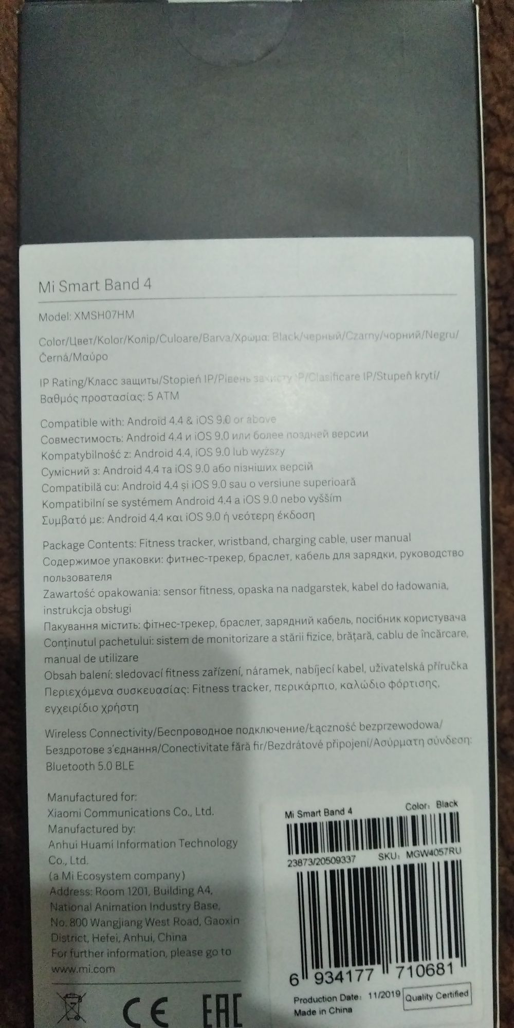 Продам Смарт браслет Xiaomi Mi Band 4
