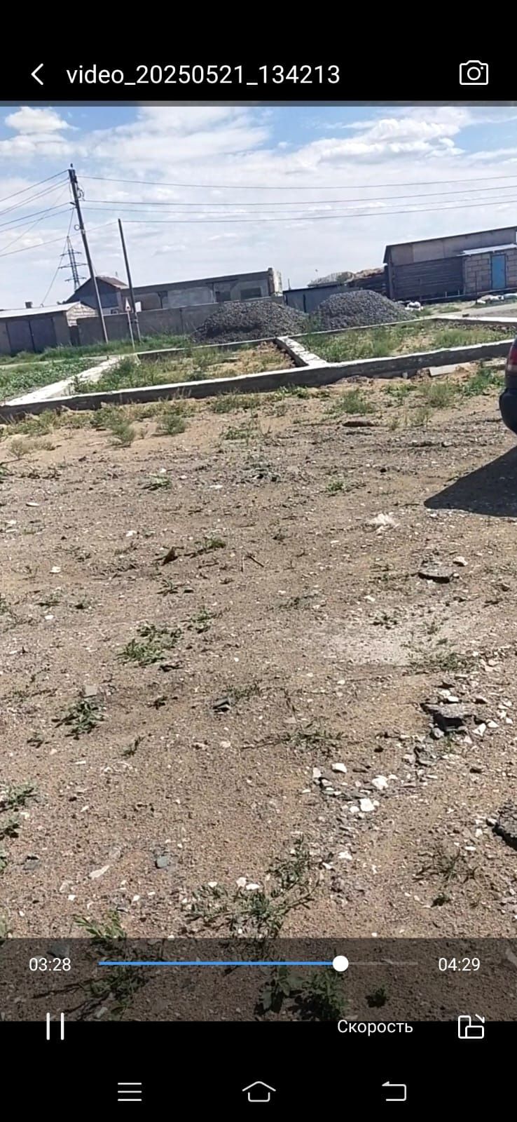Продам Участок кенжиколь 1 заезд свет