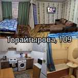 Отличная квартира для двоих,Вокзал ( Smart tv)