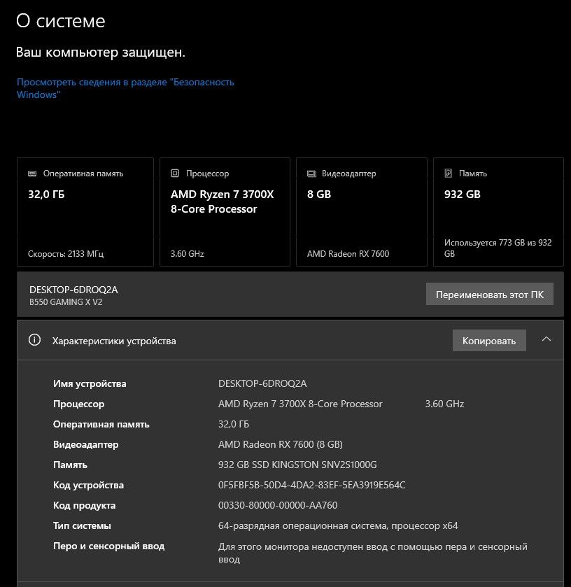 продается компьютер договорная
