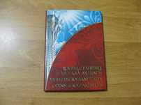 Набор памятных монет Казахстана (12 монет).