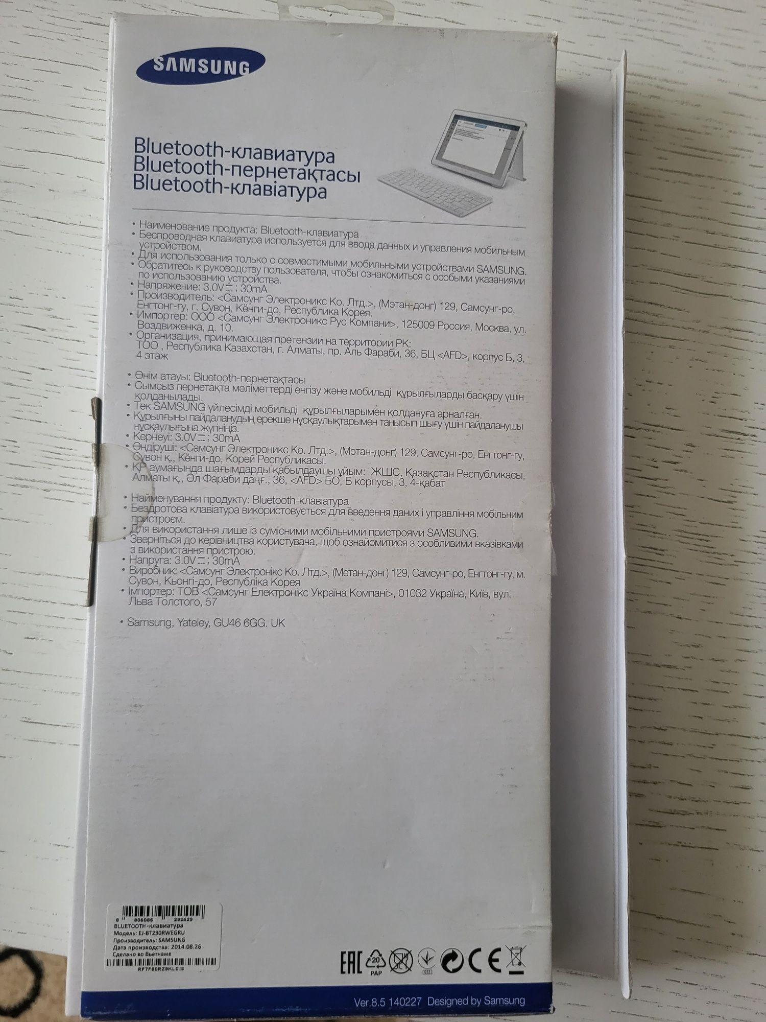 Продам клавиатуру беспроводную