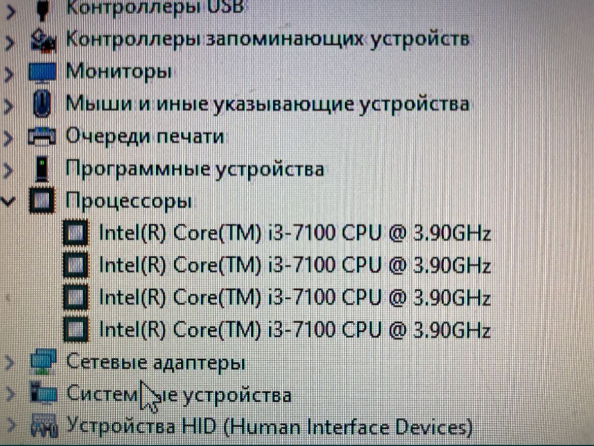 Продам компьютер
