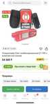 Продам толщиномер
