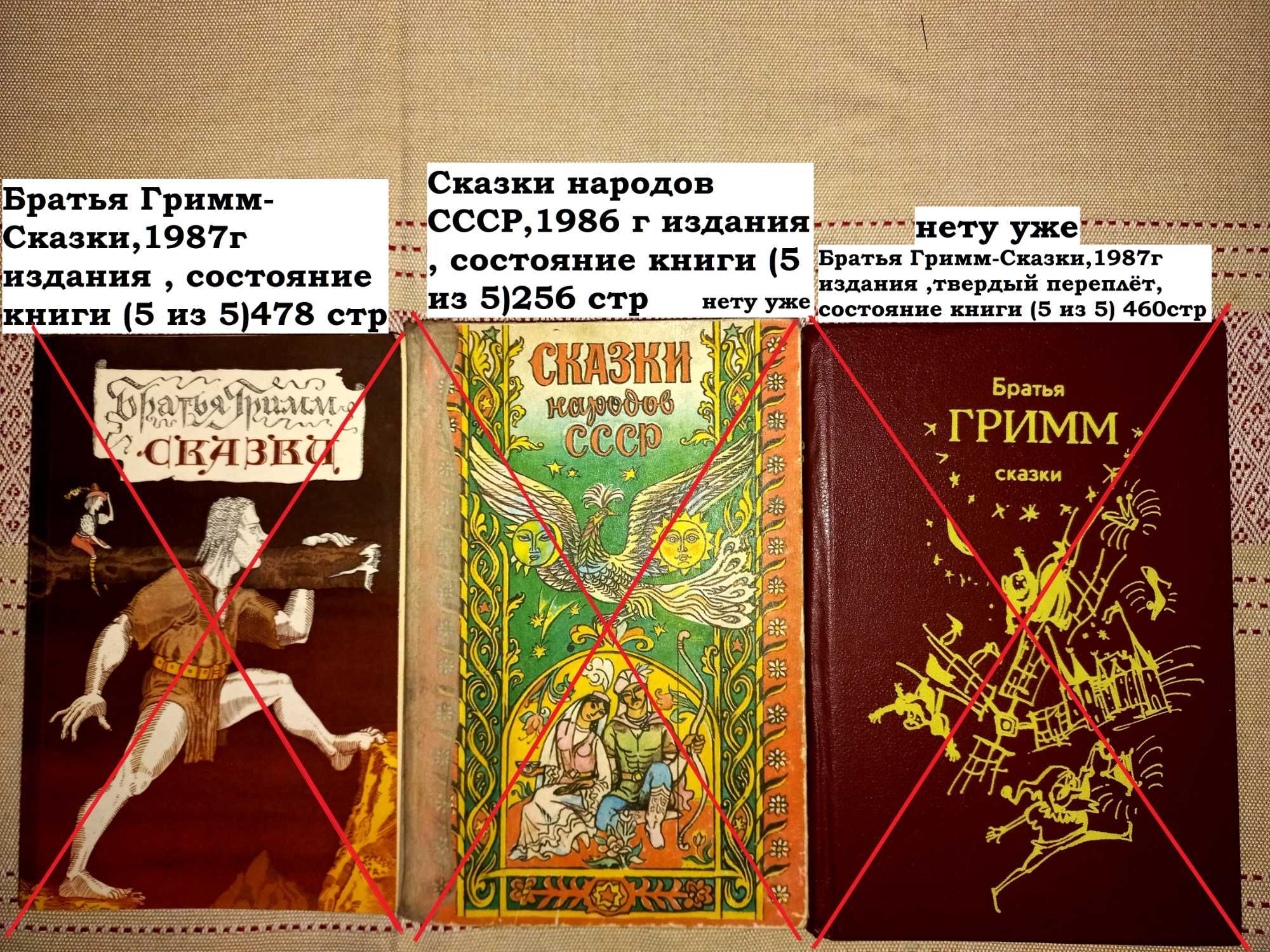 Книги для детей и подростков / Сказки / Приключение