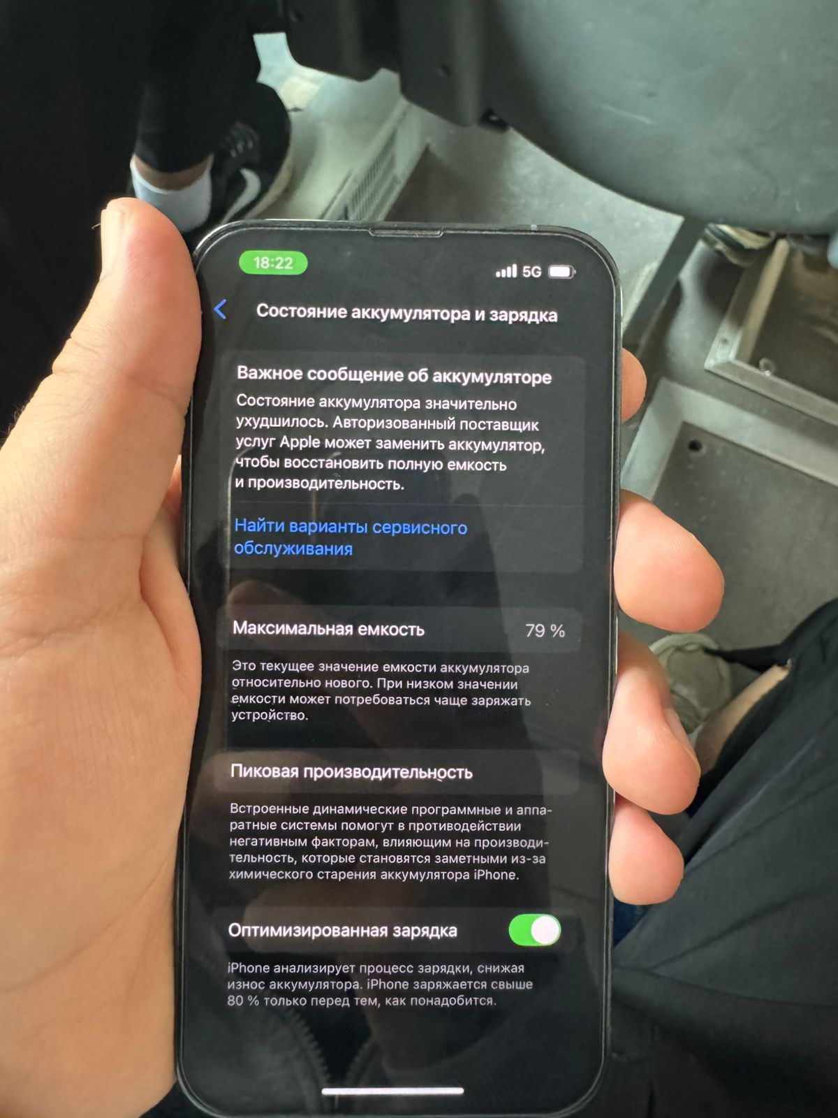Продам Iphone 13 pro 128gb