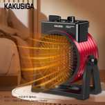 Обогреватель kakusiga 2000w
Мгновенное обдув горячего воздуха