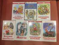 Продам детские книги