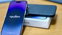 Iphone 14 Pro, 512GB, Deep Purple