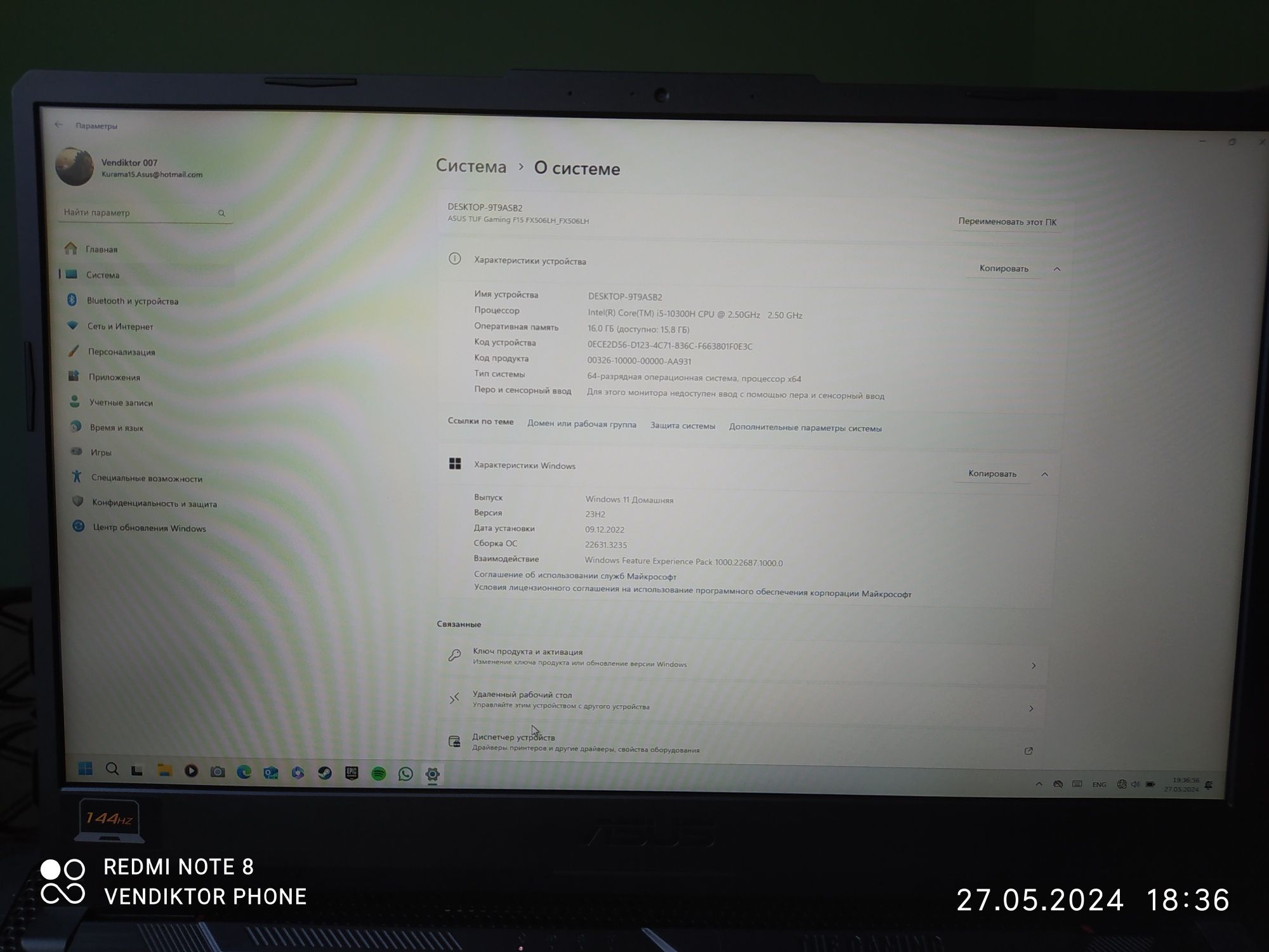 Ноутбук Asus Tuf F15