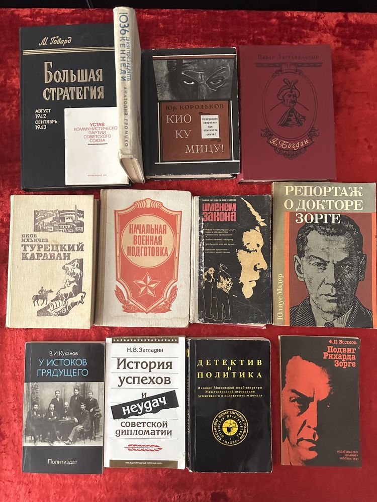 Военные,Полика/Солженицин/Пикуль военные мемуары