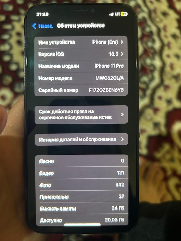 продам айфон 11 про