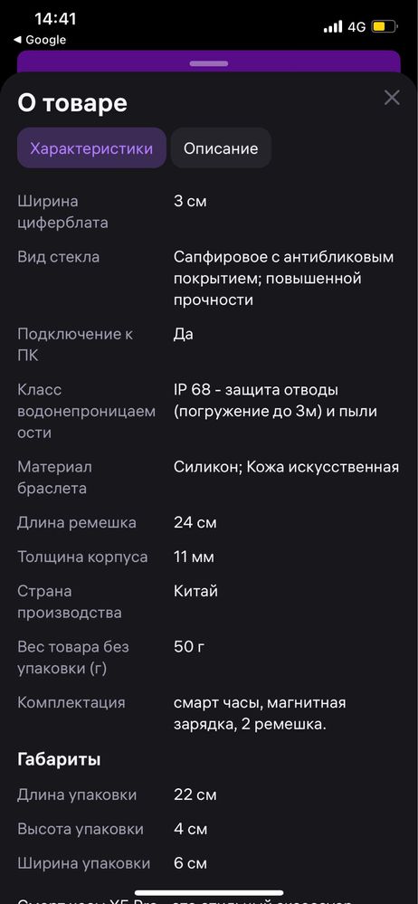 часы х5 porsdhe desing