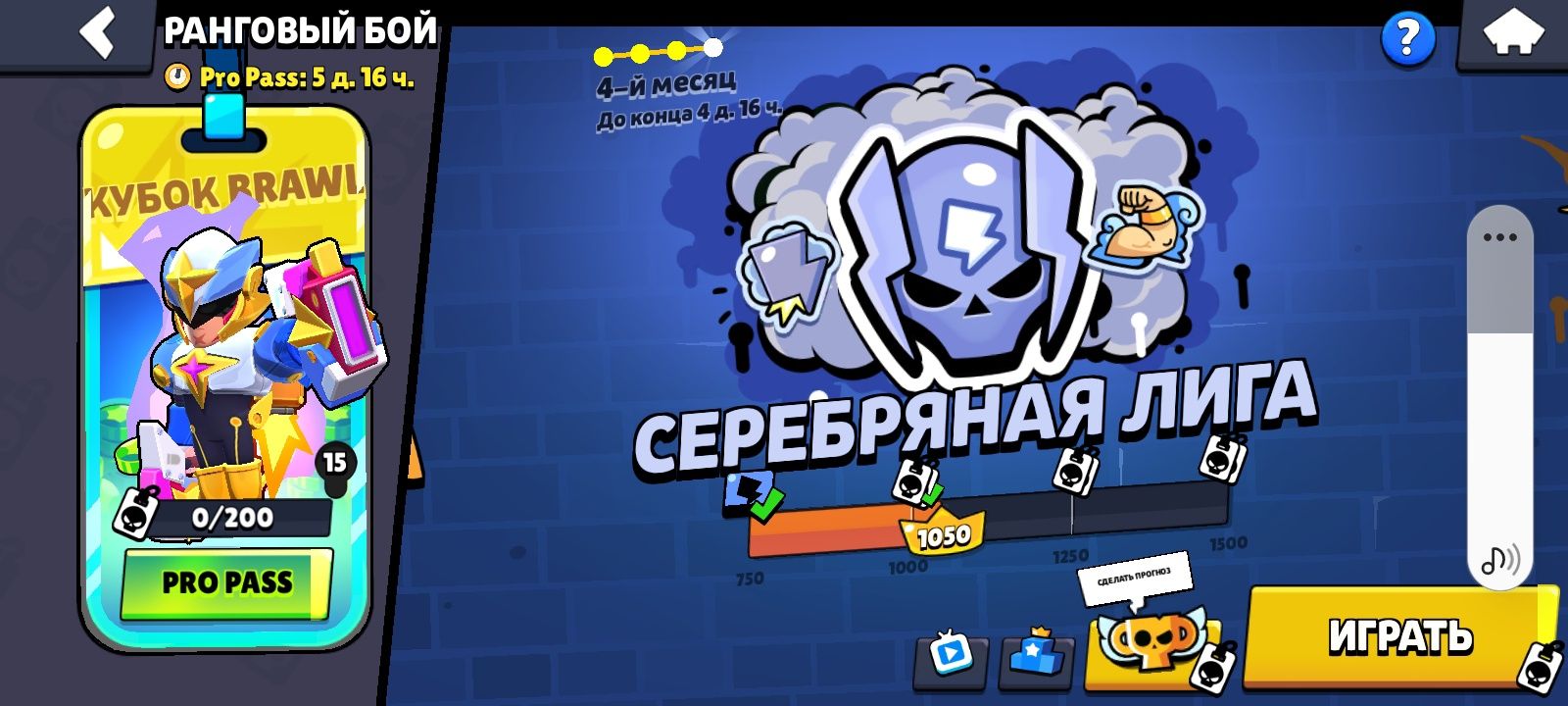 Акк бравл старс хароши ак