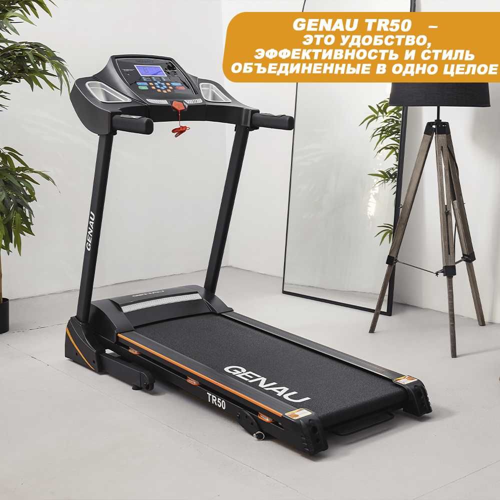 Немецкая беговая дорожка Genau TR50 в Атырау.
