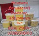 Мед разнотравы Өскемен балы