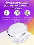 НОВЫЙ Массажер тяньши НОВИНКА ниже СС