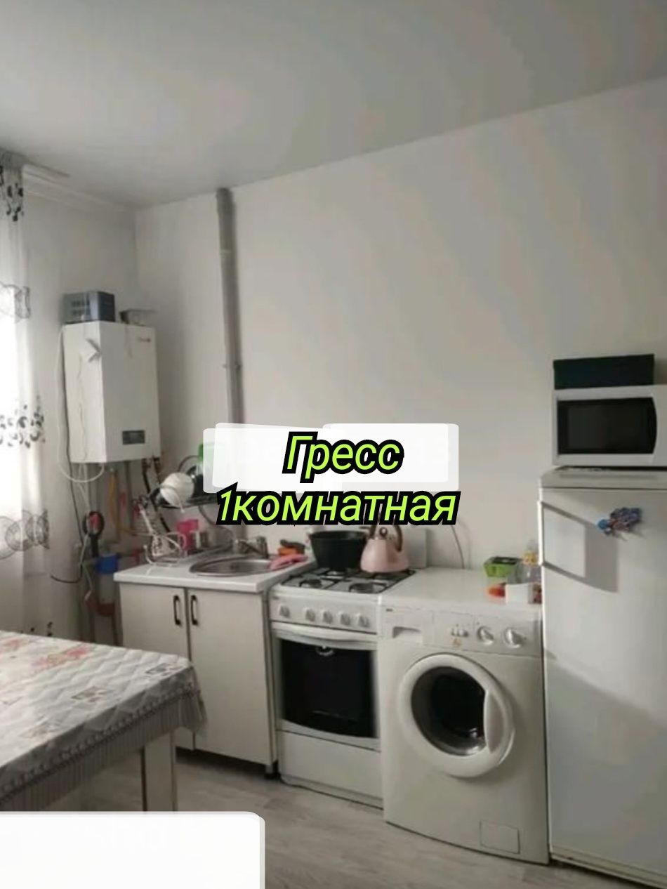 Продам квартиру в грэссе