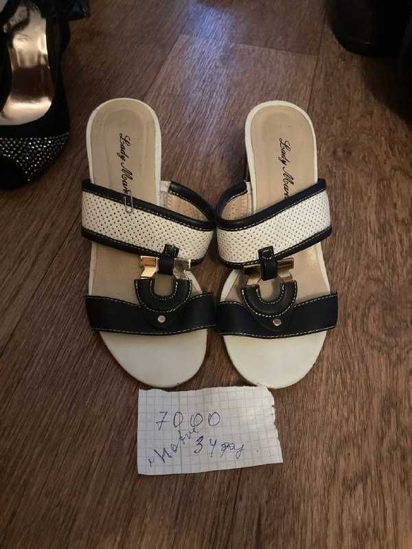 Обувь по дешевке