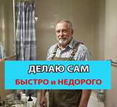 Сантехник замена водопроводных труб