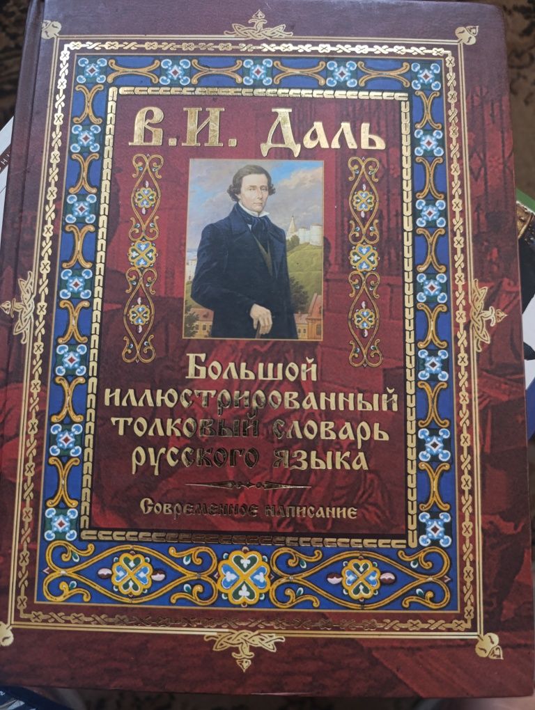 Книги Московского издания